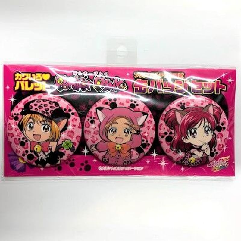 プリキュアオールスターズ なぎさ&咲&のぞみ かわいろ♡パレット 