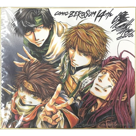 STORES 最遊記の検索結果