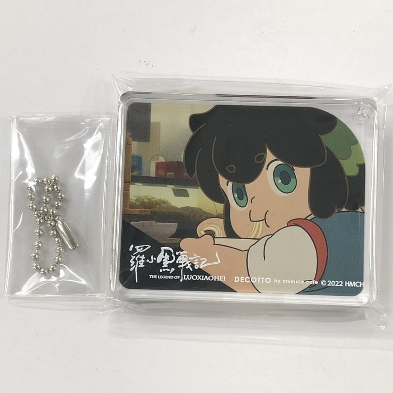 羅小黒戦記 DECOTTO アクリルプレートキーホルダー 小黒 羅小黒戦記 DECOTTO アクリルプレートキーホルダー 小黒