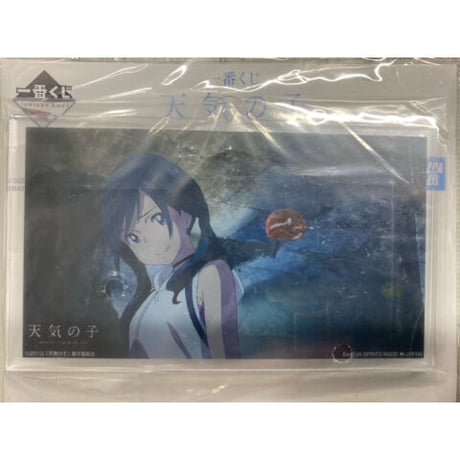 CATEGORY 新海誠作品 | K-BOOKS 池袋 2次元グッズ通販