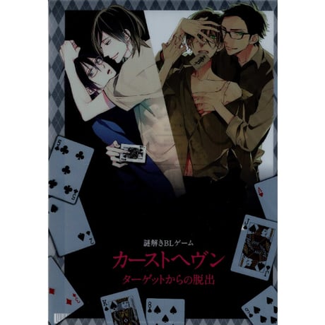 CATEGORY 【BL】カーストヘヴン | K-BOOKS 池袋 2次元グッズ通販 CATEGORY 【BL】カーストヘヴン | K-BOOKS 池袋 2次元グッズ通販