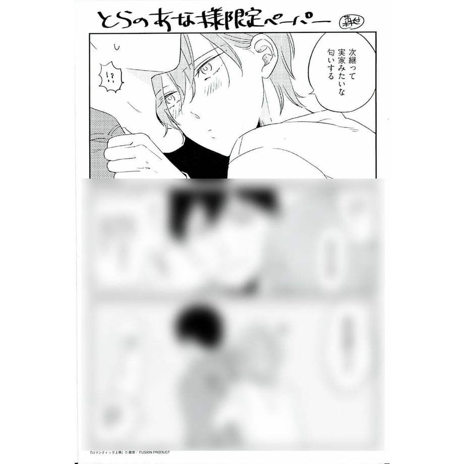 64201efcf6dd2115d41f43d3