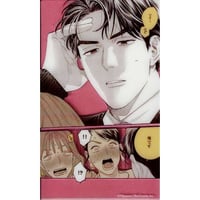 にやま『そんなに言うなら抱いてやる』 ステラマップ カフェ　クリアカード【BLグッズ】
