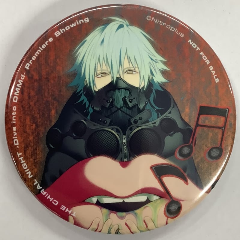 THE CHiRAL NIGHT キラルナイト Dive into DMMd