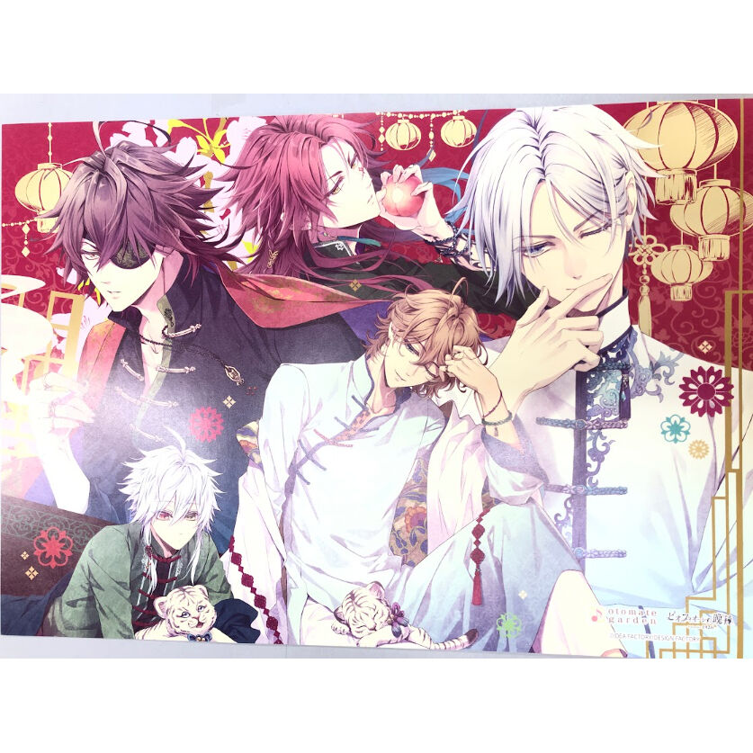 ピオフィ ランチョン 楊セット オトメイトガーデン オトガ ピオフィ