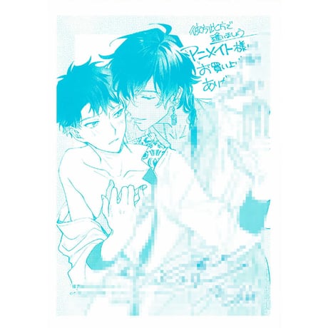 CATEGORY 久松エイト（ひさまつえいと） | K-BOOKS 池袋 2次元