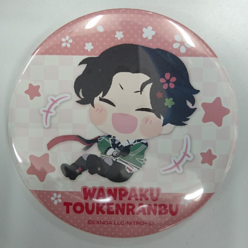 刀剣乱舞 豊前江 缶バッジ わんぱく みんなにごあいさつ | K-BOOKS