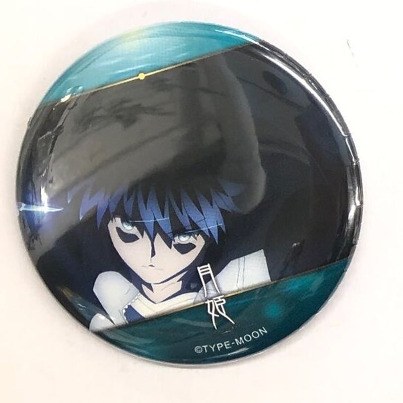 月姫 遠野志貴 月姫カフェ in ufotable Cafe 場面写ランダム57mm缶