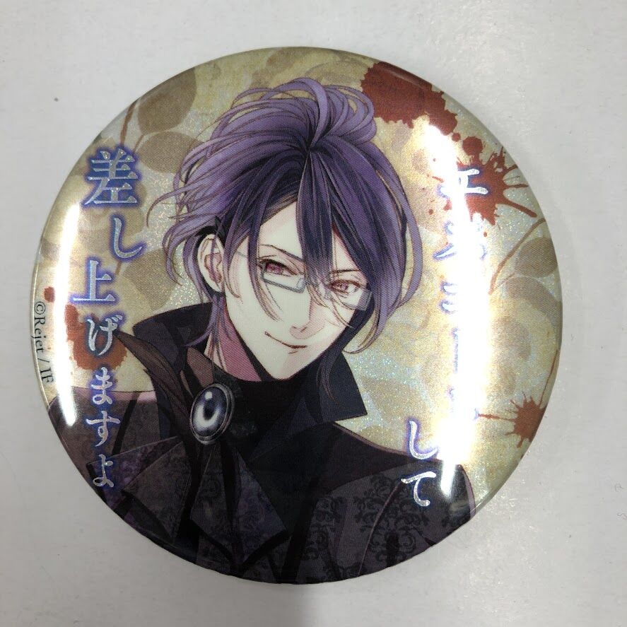 ディアラバ DIABOLIK LOVERS 缶バッジ 逆巻レイジ DIABOLIK LOVERS 逆巻レイジ 缶バッジ | K-BOOKS 池袋 2次元グッズ通販