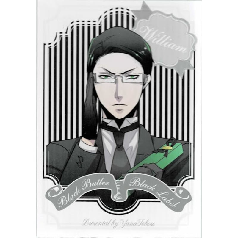 黒執事 Black Label 特典 アンダーテイカー 葬儀屋 ブロマイド Amazon.co.jp: 黒執事 キャラポップストア 購入特典ブロマイド