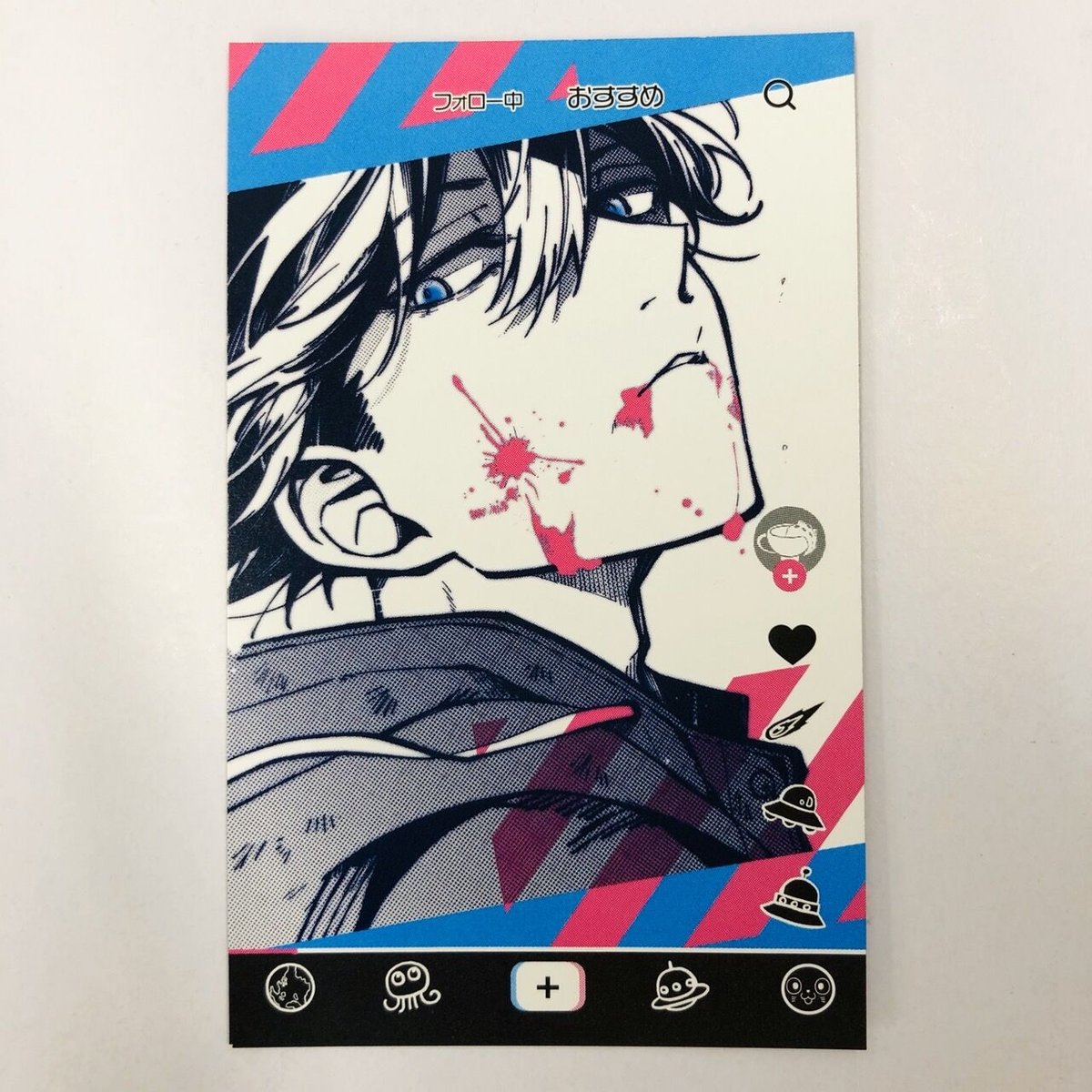 NAOE/東京エイリアンズ 天空橋翔 隠し撮り風カード | K-BOOKS