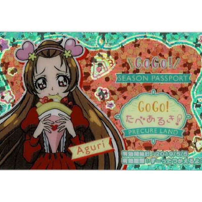 ドキドキプリキュア 円亜久里 プリキュアランド 第6弾 シーズン