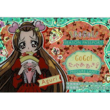 ドキドキプリキュア 円亜久里 プリキュアランド 第6弾 シーズン