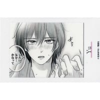 Γ 百瀬あん『幼馴染じゃ我慢できない』 直筆サイン入り 複製原画 百瀬あん『幼馴染じゃ我慢できない』 直筆サイン入り 複製原画