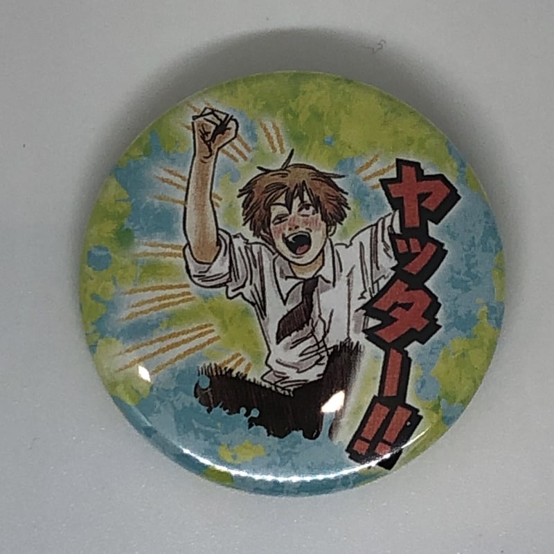 チェンソーマン コレクション缶バッジプチ デンジ チェンソーマン デンジ コレクション缶バッジ プチ 夢バトル | K-BOOKS