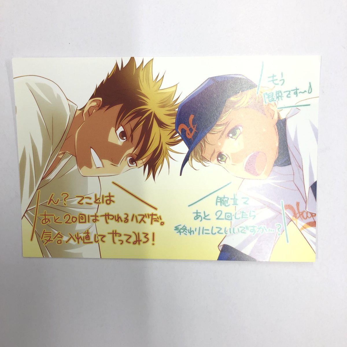 ときめきメモリアル Girl's Side 不二山嵐 春日太陽 ポスト ときめきメモリアル Girl's Side 不二山嵐 春日太陽 ポスト