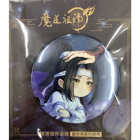 STORES 魔道祖師の検索結果