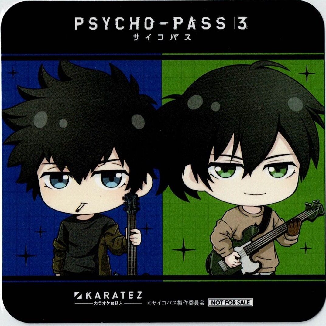 PSYCHO-PASS サイコパス　宜野座伸元 カラ鉄コースター・キーホルダー PSYCHO-PASS サイコパス 狡噛慎也 宜野座伸元 カラオケの鉄人
