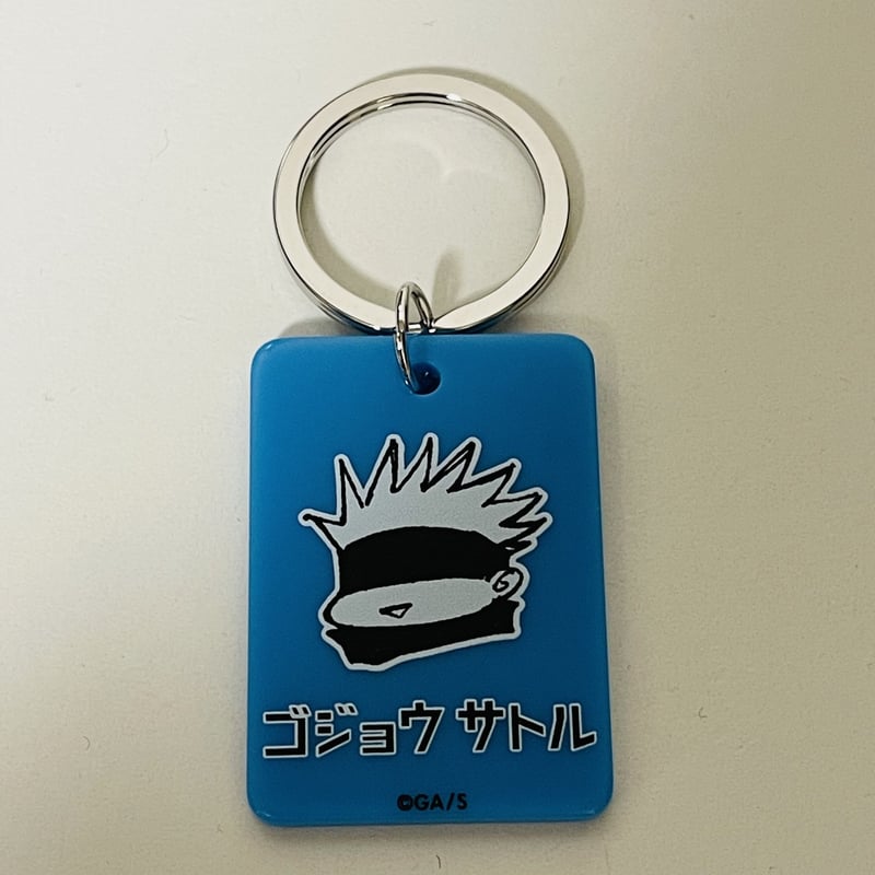 呪術廻戦 カラーチャームコレクション