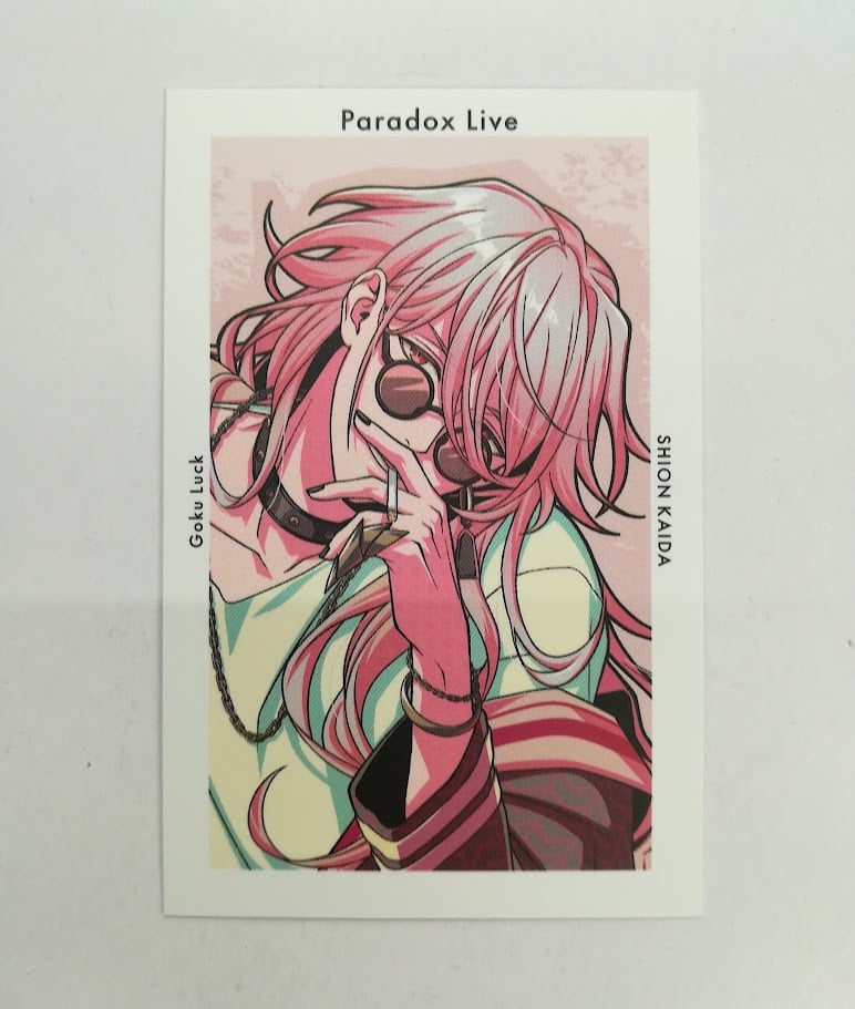 Paradox Live 甲斐田紫音 Gプリ Ver.29 | K-BOOKS 池袋 ２次元グ...