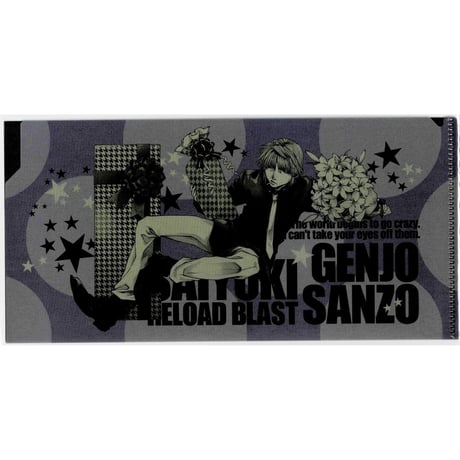 STORES 最遊記の検索結果