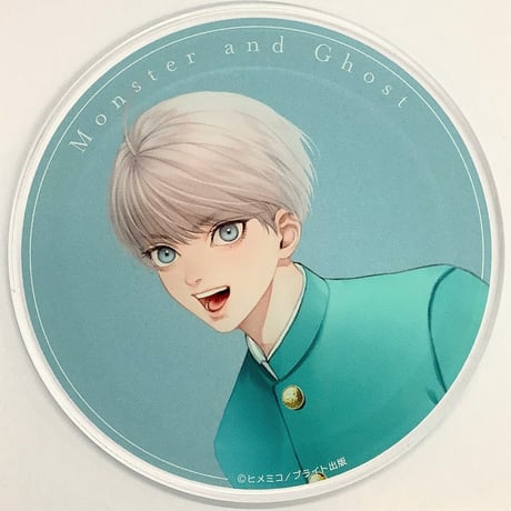 ヒメミコ 『モンスターアンドゴースト (2) 』 2巻発売記念 グラッテ 　アクリルコースター　兜【BLグッズ】