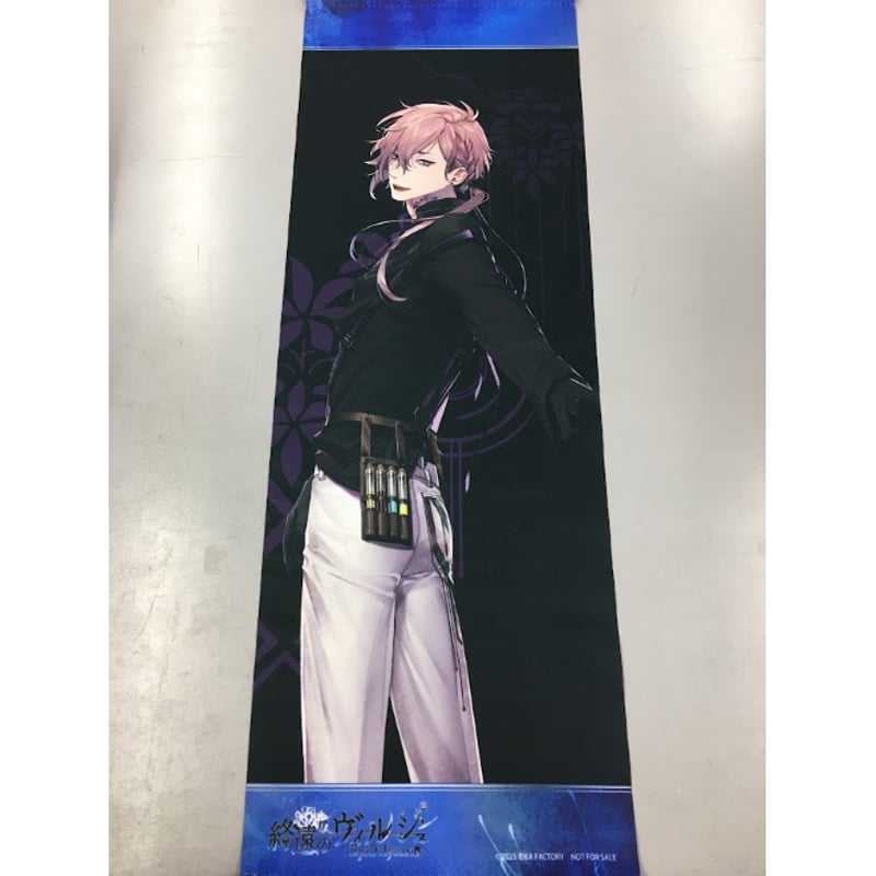 【即日発送】オトメイト 終遠のヴィルシュ 終ヴィル バレンタイン 特典 シアン Amazon.co.jp: オトメイト 終遠のヴィルシュ 終ヴィル
