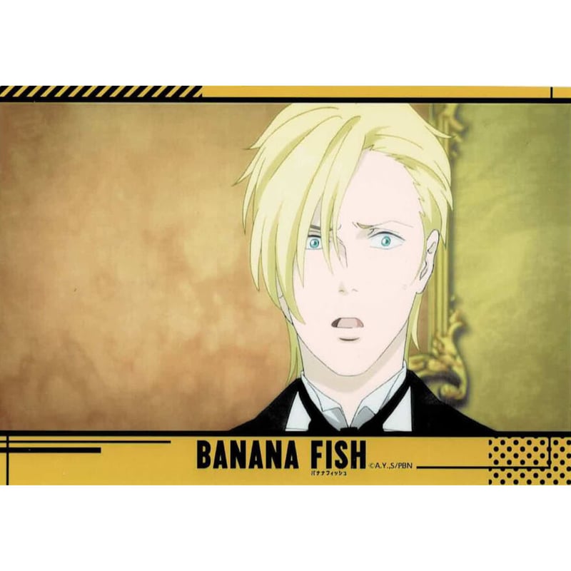 吉田秋生 『BANANA FISH』ブロマイド ローソンプリント アッシュ | K