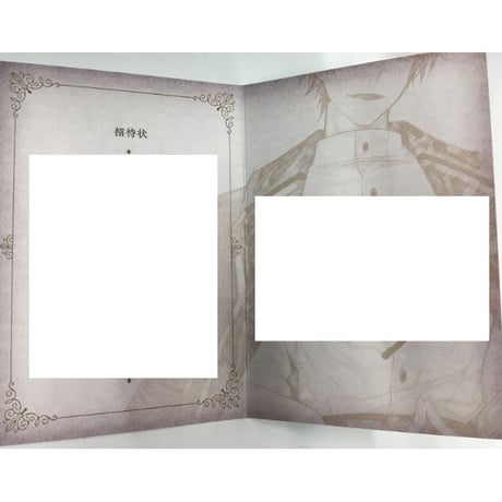 【イタミ有】イケメンヴィラン　ジュード　招待状カード