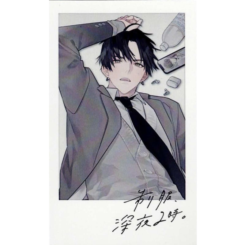 汐世（有栖花あか） 直筆サインチェキカード