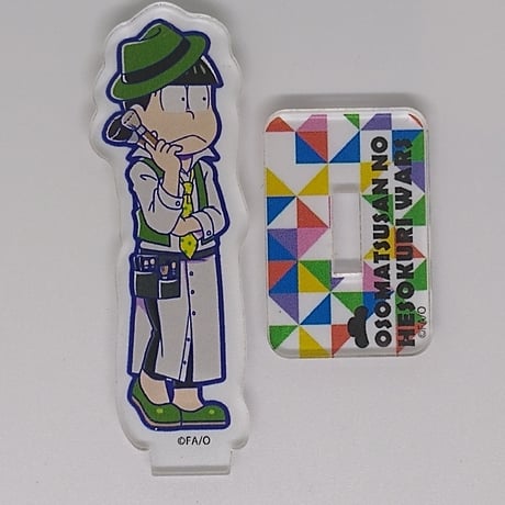 おそ松さん　チョロ松　アクリルスタンディ お仕事２