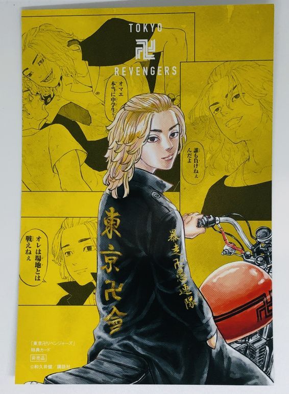 ★長谷川　再販★希少品　ダーツ　カード　東京リベンジャーズ 佐野万次郎 ☆長谷川 再販☆希少品 ダーツ カード 東京リベンジャーズ 佐野