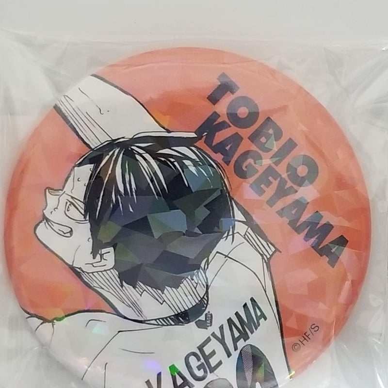 ハイキュー!! オールスター缶バッジ 影山飛雄 完全受注生産「週刊少年ジャンプ」オールスター缶バッジ
