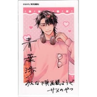 鬼滅の刃 アニメイト特典【DVD】TV 鬼滅の刃 遊郭編 完全生産 鬼滅の刃 アニメイト特典【DVD】TV 鬼滅の刃 遊郭編 完全生産