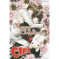 中村春菊『世界一初恋』イラストカード　小野寺律　高野政宗【BLグッズ】