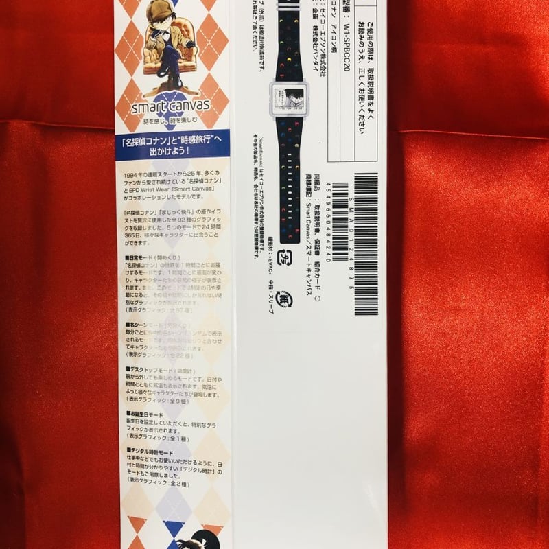 名探偵コナン ウォッチ | K-BOOKS 池袋 2次元グッズ通販