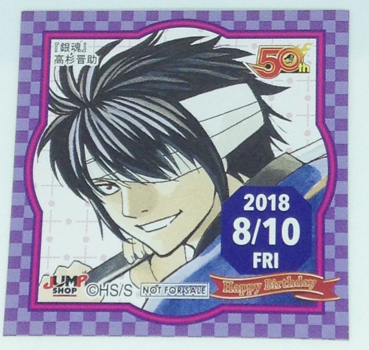 銀魂 365日ステッカー 神楽 誕生日 後日配布無 2016.11.3 激レア 銀魂 365日ステッカー 神楽 誕生日 後日配布無 2016.11.3 激レア