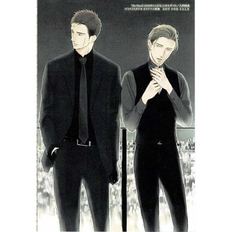 ヨネダコウ『囀る鳥は羽ばたかない』　ihr HertZ 2020年11月号　コミコミスタジオ特典　イラストカード【BLグッズ】