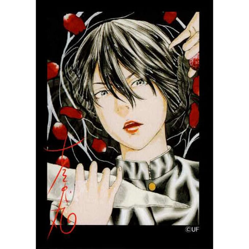 古屋兎丸 『ライチ☆光クラブ 』 古屋兎丸展 トレカ ジャイボ 古屋兎丸 『ライチ☆光クラブ 』 古屋兎丸展 トレカ ジャイボ