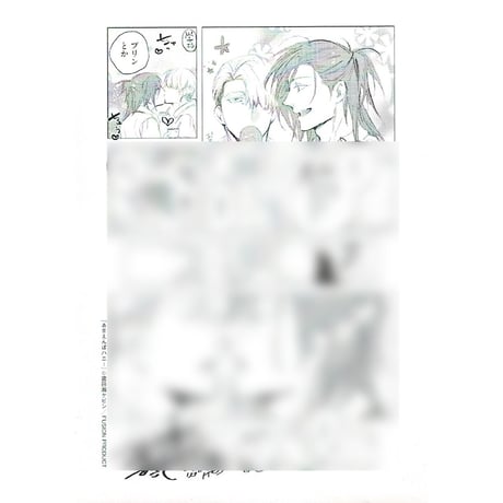 CATEGORY 鳶田瀬ケビン | K-BOOKS 池袋 2次元グッズ通販
