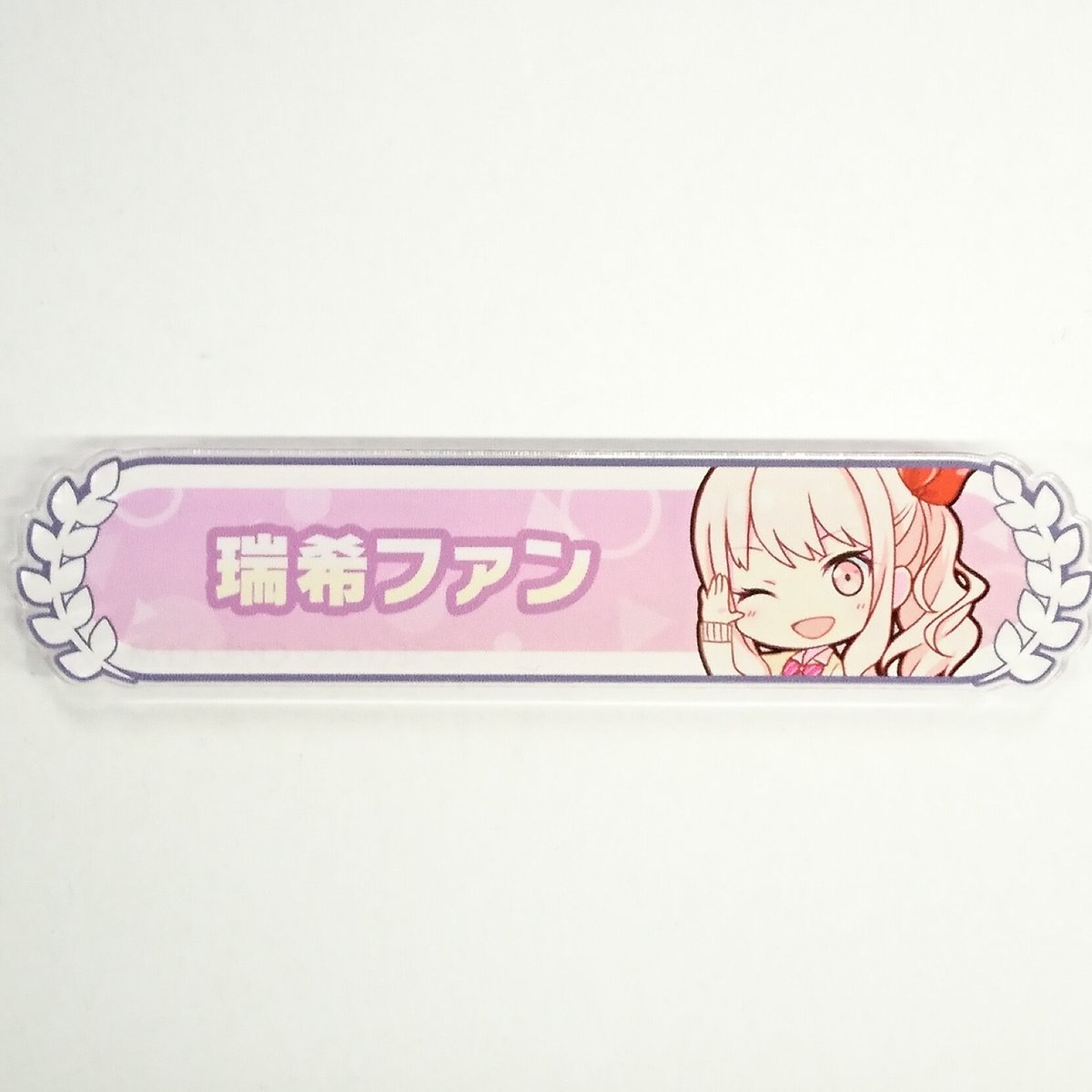 プロジェクトセカイ 暁山瑞希 称号バッジコレクション | K-BOOKS プロジェクトセカイ 暁山瑞希 称号バッジコレクション | K-BOOKS