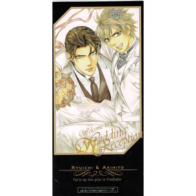 ファインダーシリーズ 缶バッジ やまねあやの やまねあやの『ファインダーシリーズ』プロフィールカード【BLグッズ