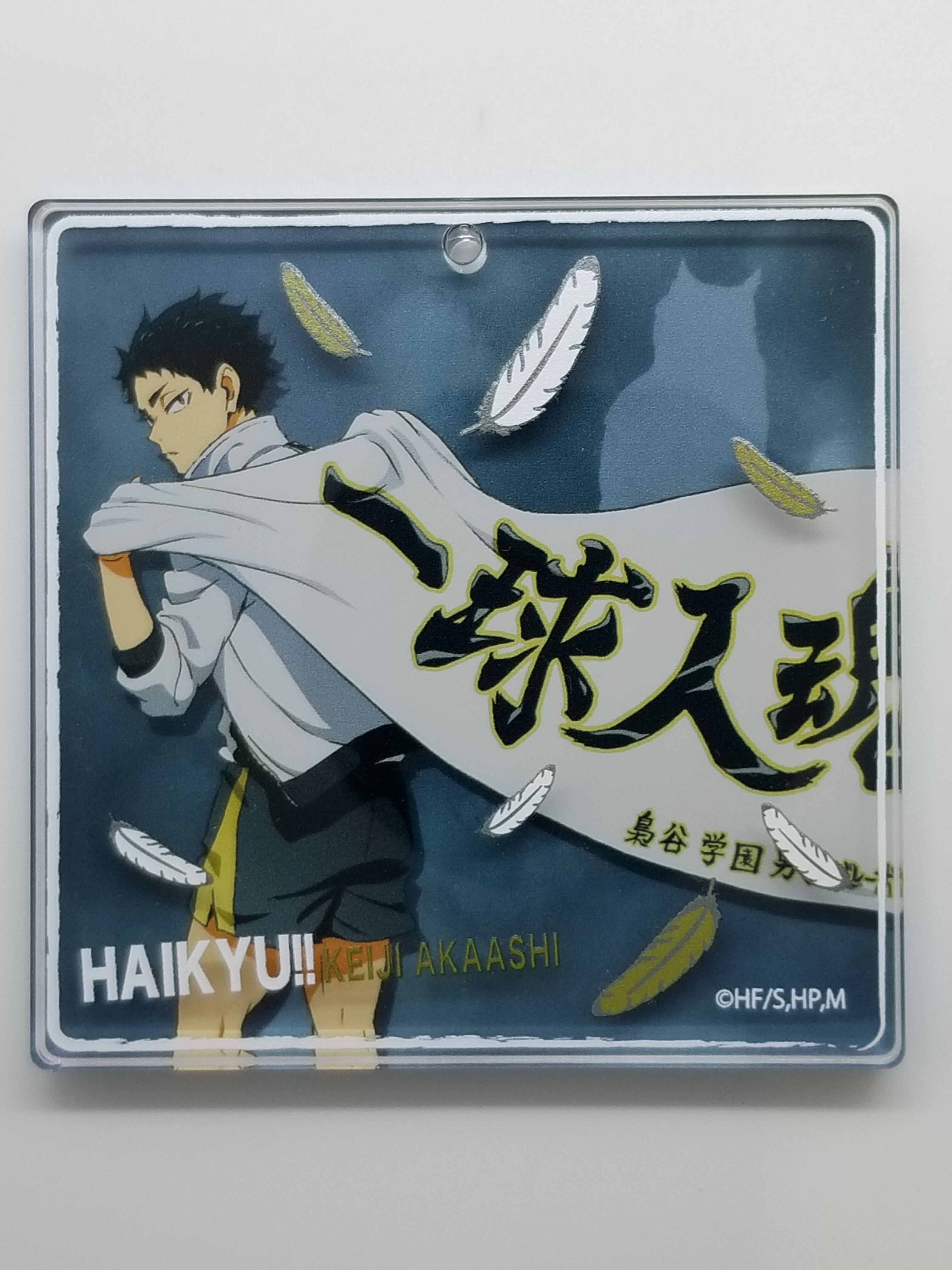【ジャンフェス限定】ハイキュー！！　赤葦京治　ショウワノート　ブロッキー　26 original