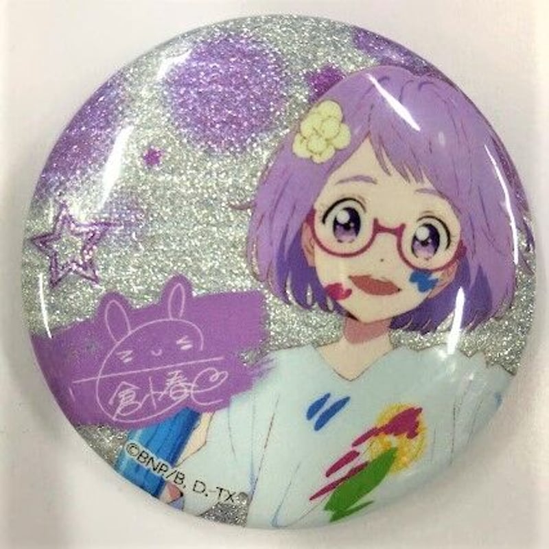 アイカツスターズ！ライブペインティング 缶バッジ アイカツスターズ！ライブペインティング 缶バッジ 商品紹介