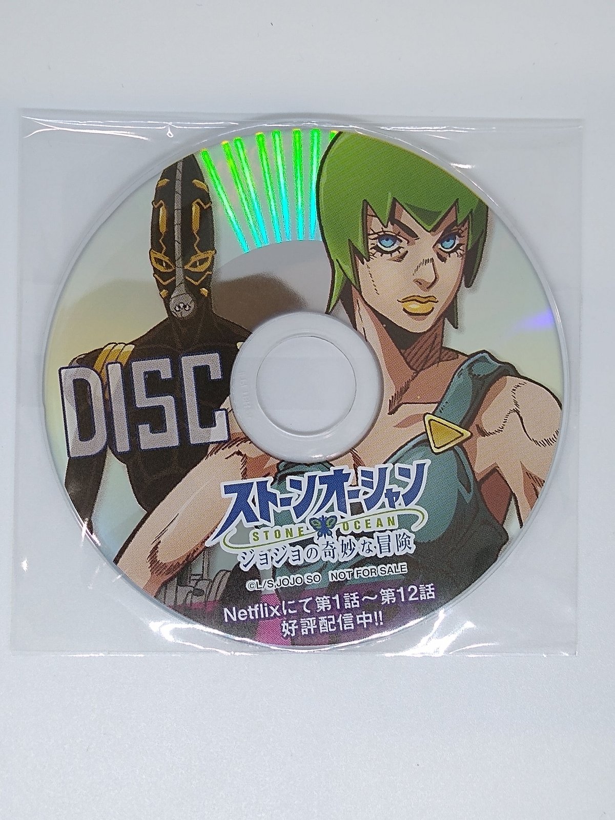 ジョジョの奇妙な冒険 フー・ファイターズ プロモーションDISC | K