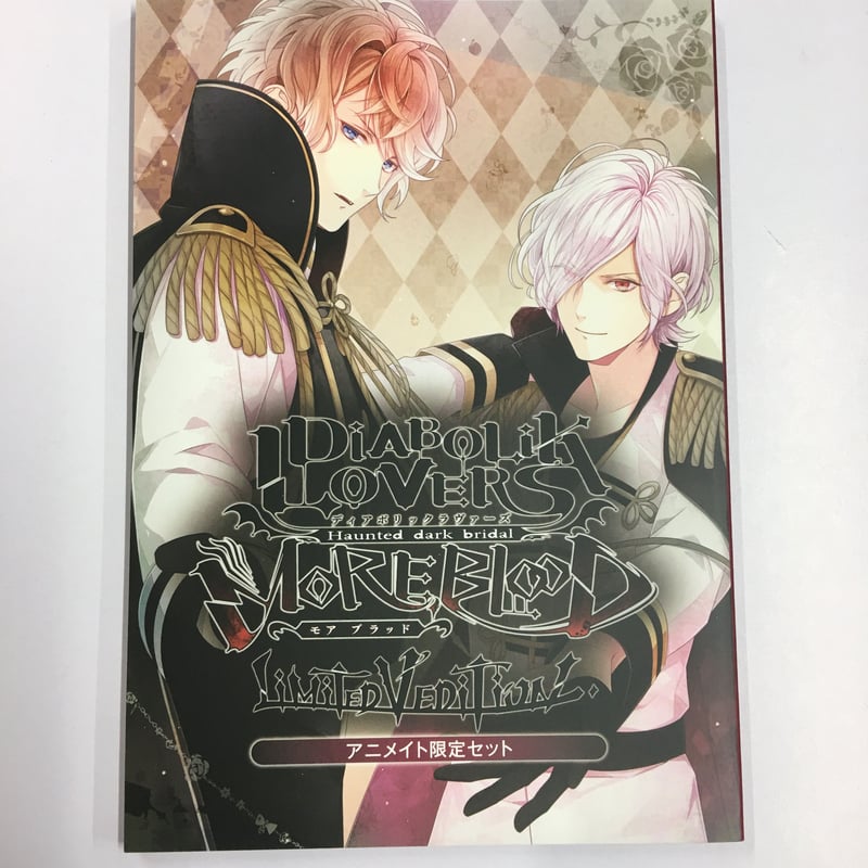 DIABOLIK LOVERS 小冊子 | K-BOOKS 池袋 2次元グッズ通販