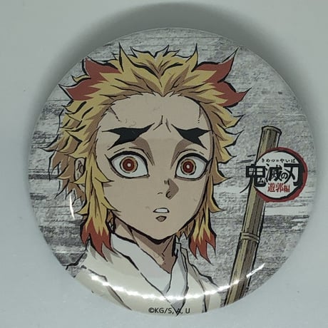 鬼滅の刃 ランダム缶バッジ 煉獄杏寿郎 アクリルスタンド デコレクション 鬼滅の刃 吾峠呼世晴 原画展 デコレクション缶バッジ 第2弾 煉獄