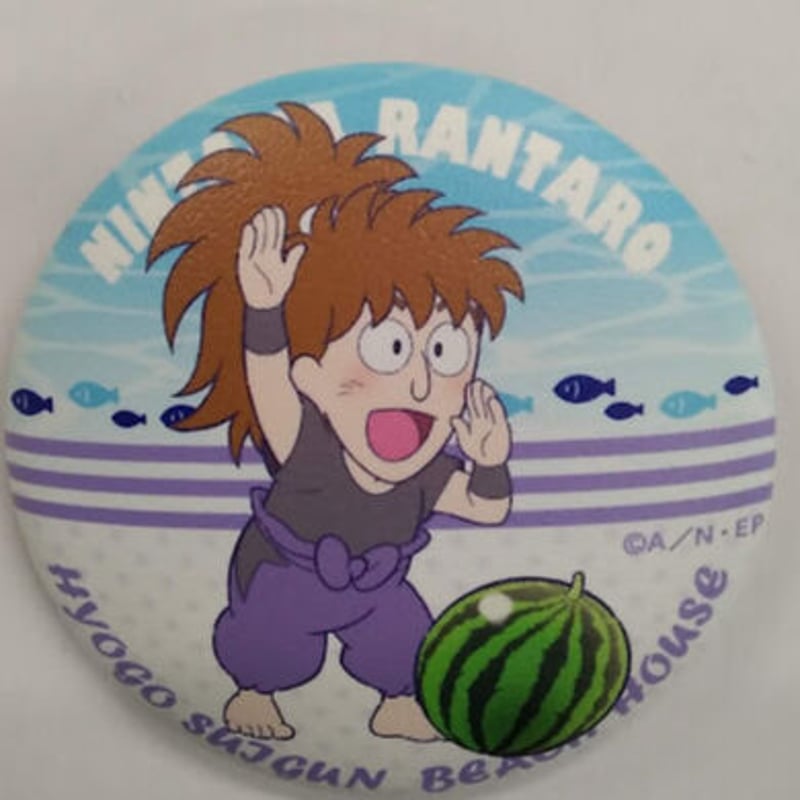 忍たま乱太郎　忍たま　不破雷蔵　缶バッジ 忍たま乱太郎 不破雷蔵 兵庫水軍 海の家 ぷにぷに缶バッジ | K-