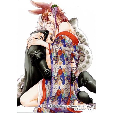 CATEGORY 【BL】商業作家 か行 | K-BOOKS 池袋 2次元グッズ通販 CATEGORY 【BL】商業作家 か行 | K-BOOKS 池袋 2次元グッズ通販