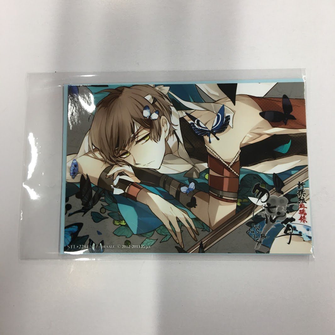 新撰組　勿忘草　山崎烝　アクスタ　クリアカード　缶バッチ 新撰組 勿忘草 山崎烝 アクブロ クリアカード 缶バッチ - メルカリ